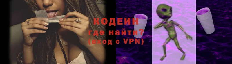 Кодеин Purple Drank  купить   Анива 