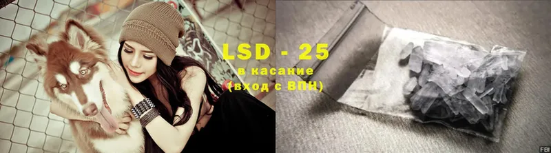 маркетплейс официальный сайт  hydra рабочий сайт  Анива  LSD-25 экстази кислота 