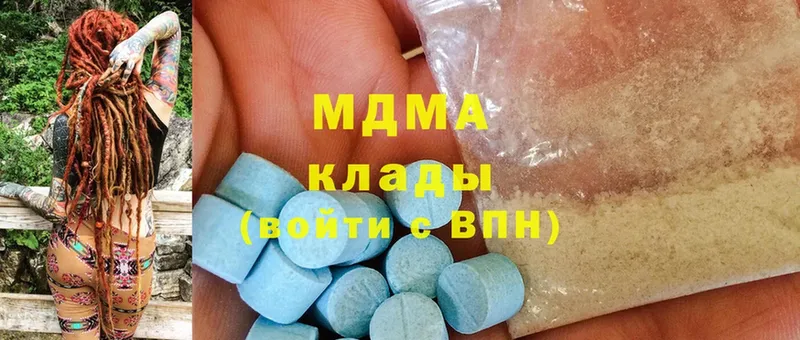 МДМА crystal  Анива 